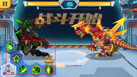 机甲斗兽场3免广告下载缩略图
