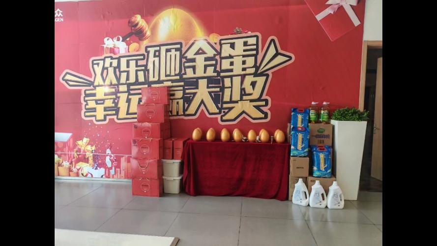 砸金蛋怎样控制奖品