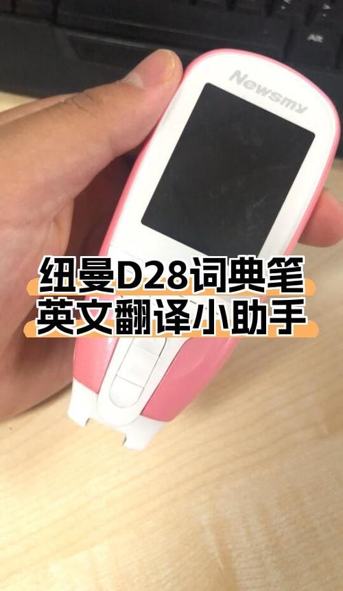 纽曼品牌