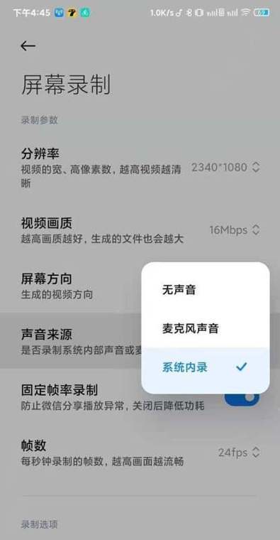 小米手机突然听不到声音了怎么解决