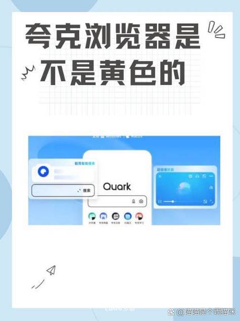 夸克精简版极速版10M