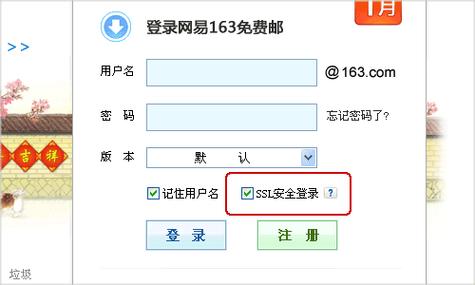 网易邮箱换绑手机号24小时