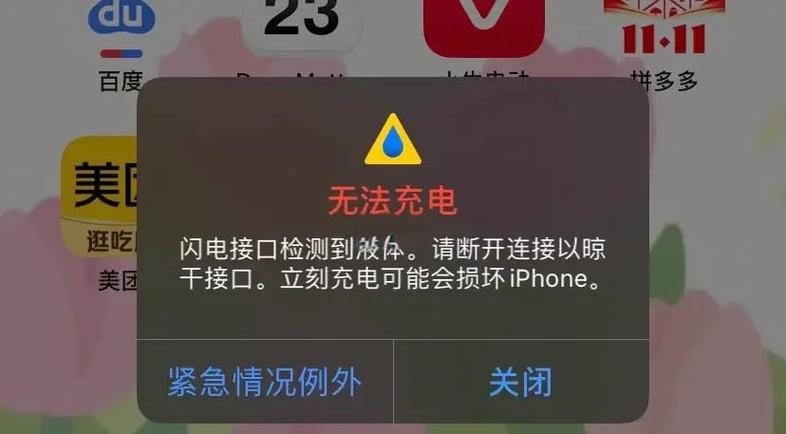 手机掉水盆里怎么办