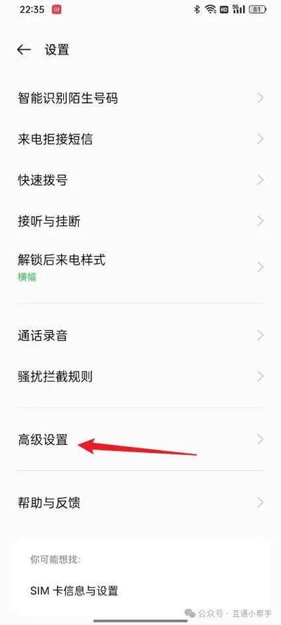 oppo手机一直说话怎么关闭缩略图