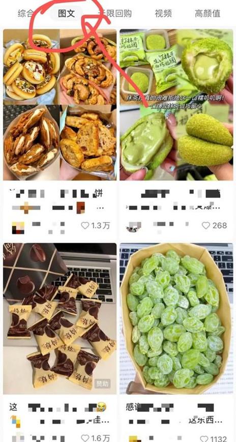 抖音橱窗带货好做吗