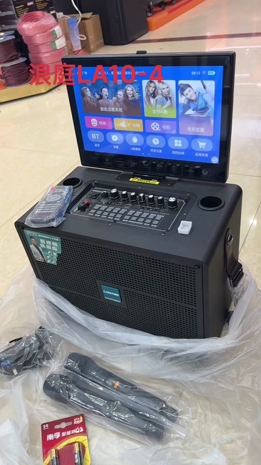 视频音响一体机