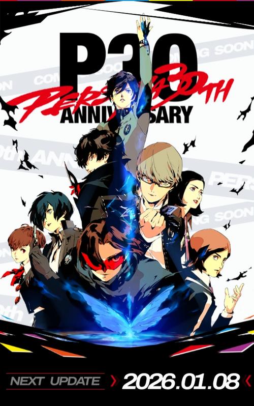 女神异闻录漫画