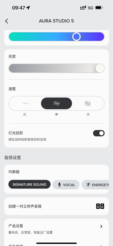 哈曼卡顿音响调试图标