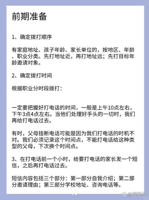 怎样陌拜开场不尴尬