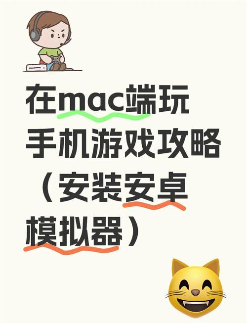 电脑怎么安装游戏软件