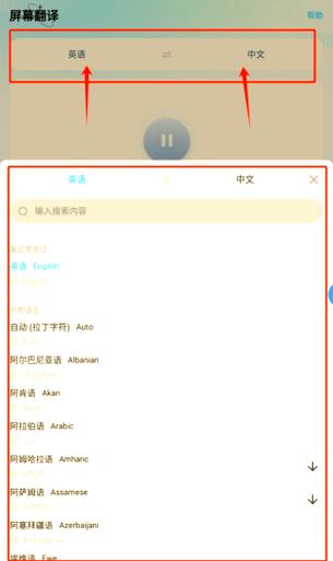 漫画翻译器