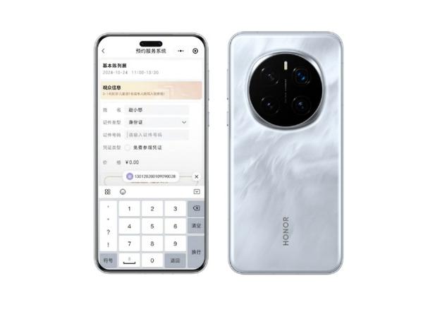magic7掉电太快了的原因
