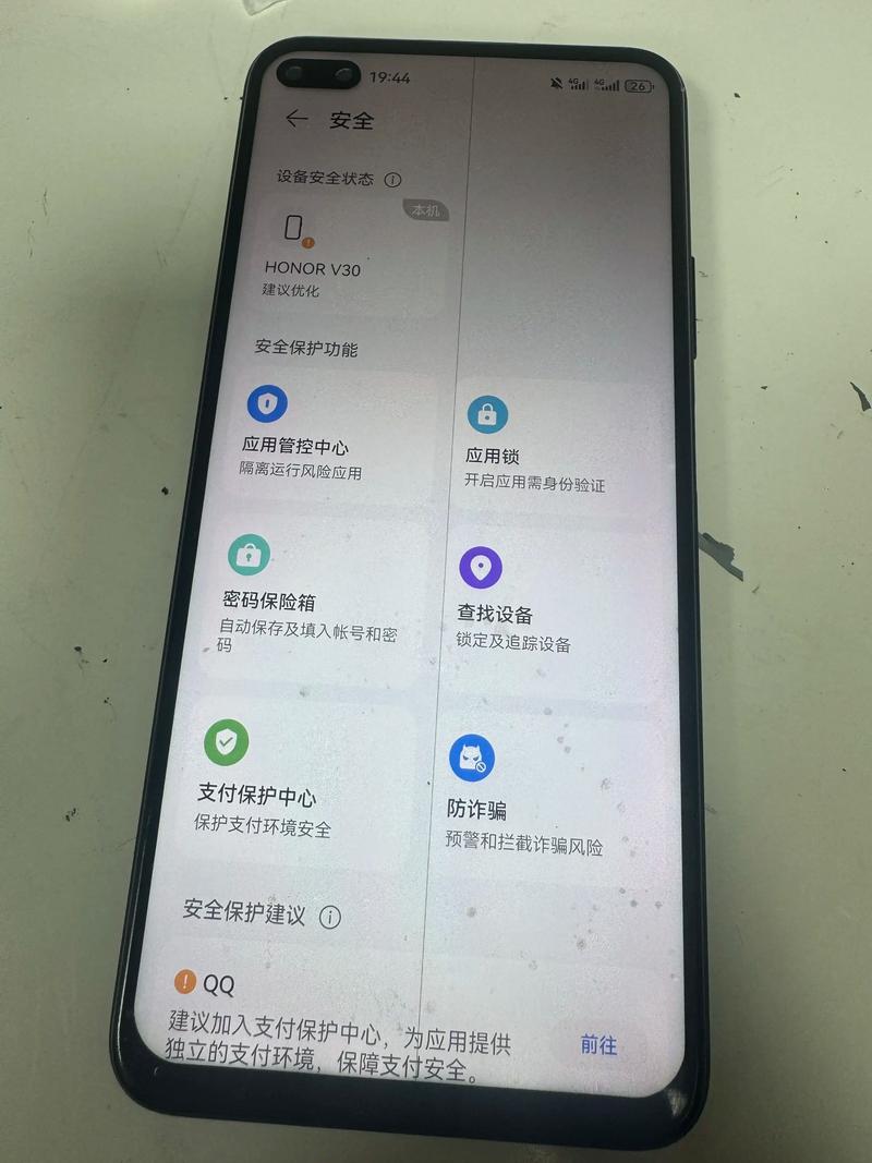 荣耀V30可以换LED屏幕总成吗