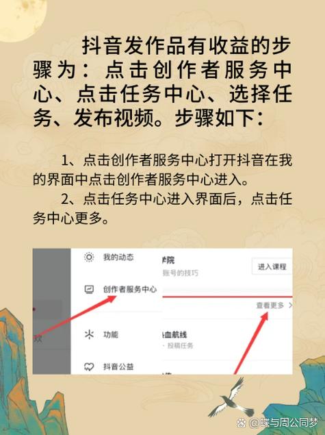 抖音作品怎么发布