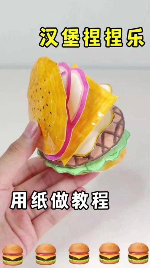 汉堡怎么做
