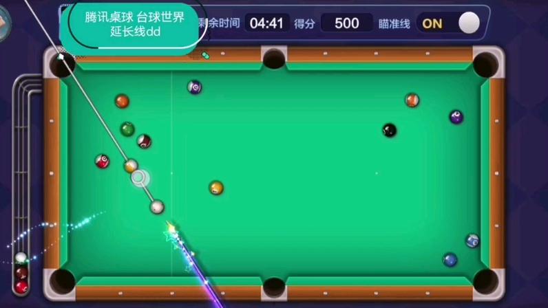 腾讯桌球球杆大全