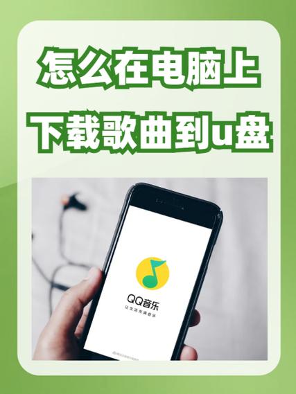 如何把下载的音乐拷贝到CD上
