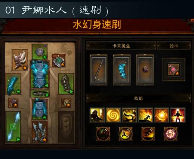 暗黑3单人十大必练职业