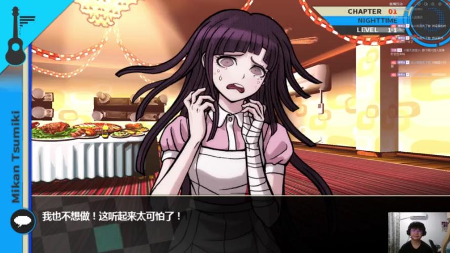 弹丸论破2攻略第一章攻略