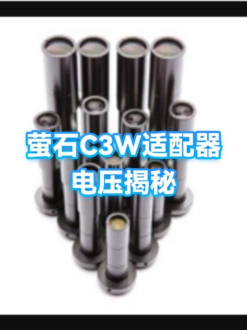 萤石c3w有线安装教程