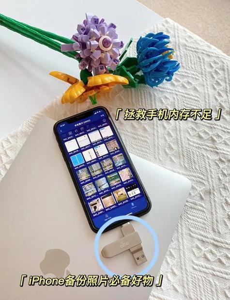 如何将手机视频放到u盘