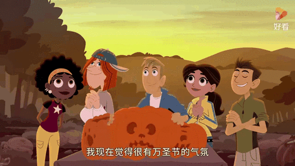 动物兄弟第8季全集免费