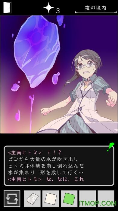 批准拒绝v1.6汉化缩略图