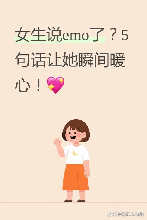 别人说你emo了幽默回复