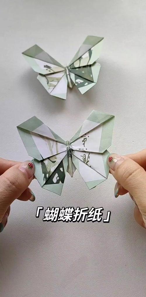 手工折纸蝴蝶的折法