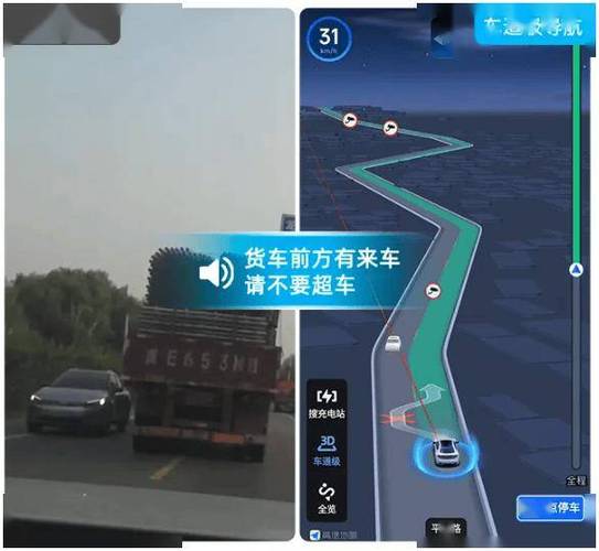 高德地图导航违章怎么理赔