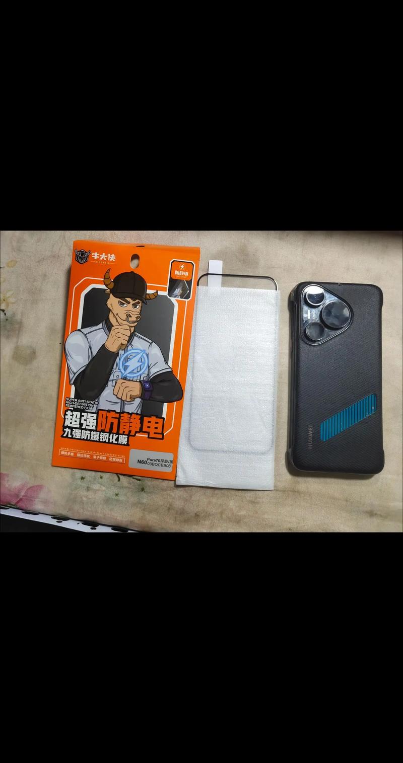 手机膜还得烤是什么膜