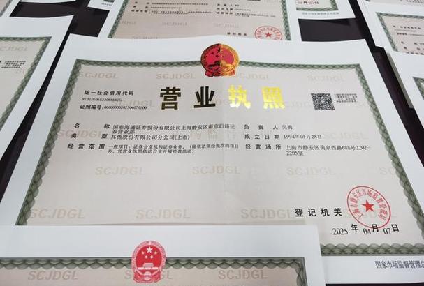 公司营业执照可以改地址吗