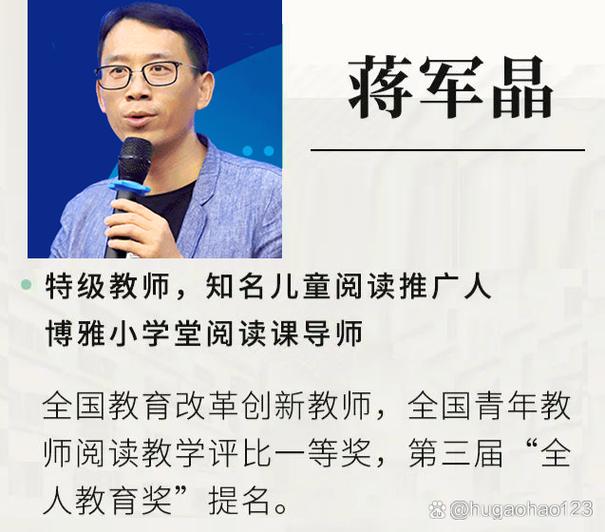 快乐读书吧作者是谁