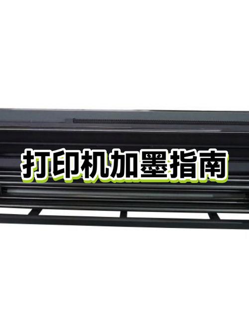 彩色打印机怎么吸墨