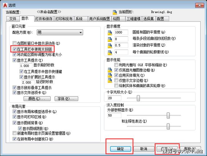 cad怎么调出绘图工具栏