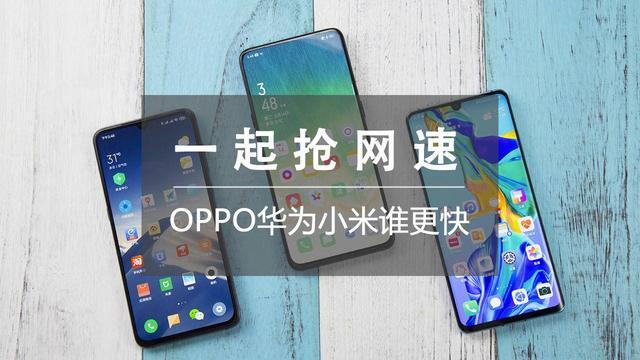 华为账号换绑到OPPO的方法