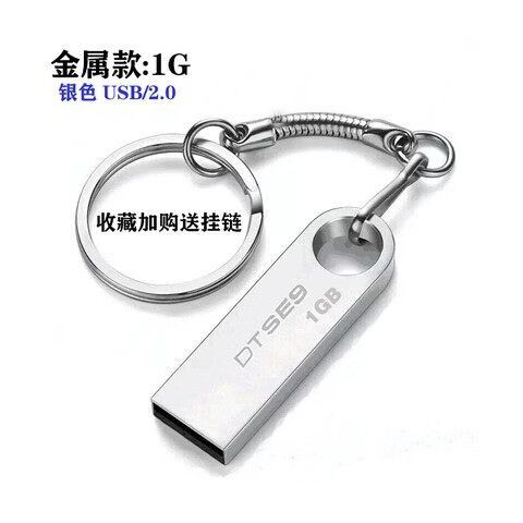 u盘属于硬盘吗