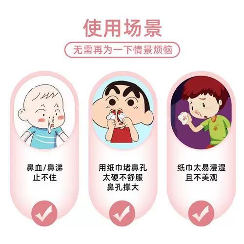 如何快速制止流鼻血