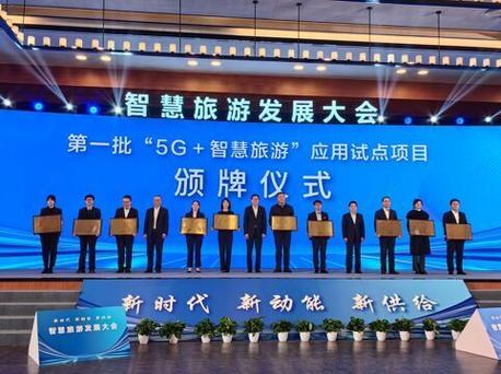 5g到来有什么挣钱项目