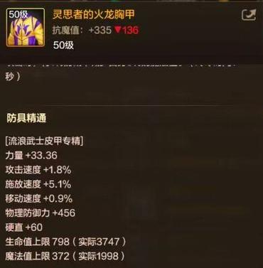 地下城与勇士手游激活码