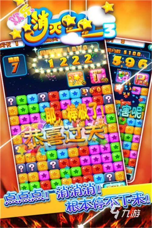 经典休闲游戏排行榜