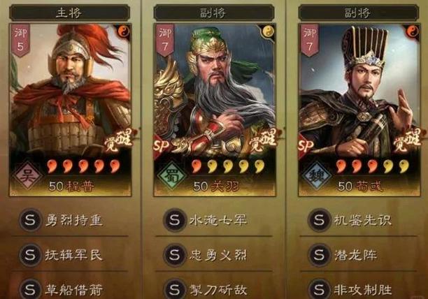 潜龙阵副将怎么触发主将效果