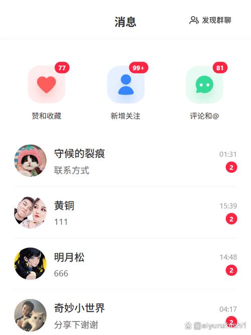 小红书视频老是卡