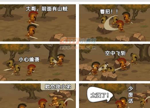 双刃战士手机版无敌版