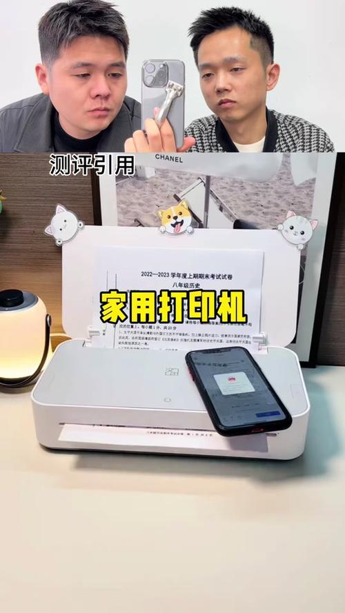 启锐打印机怎么设置打印