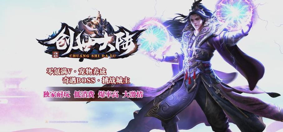 神途合击版本手游