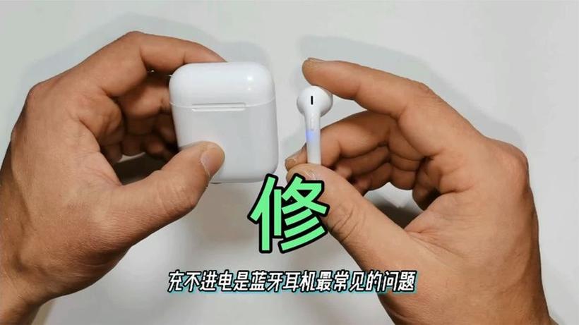 蓝牙耳机充好久没电会坏吗