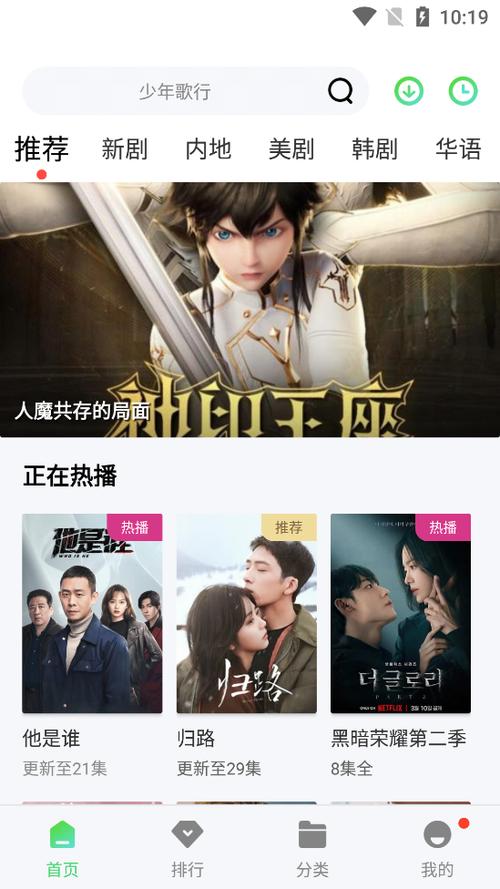 银河视频免广告版下载缩略图