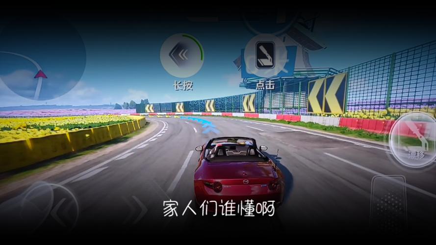 QQ飞车云游戏秒玩游戏截图