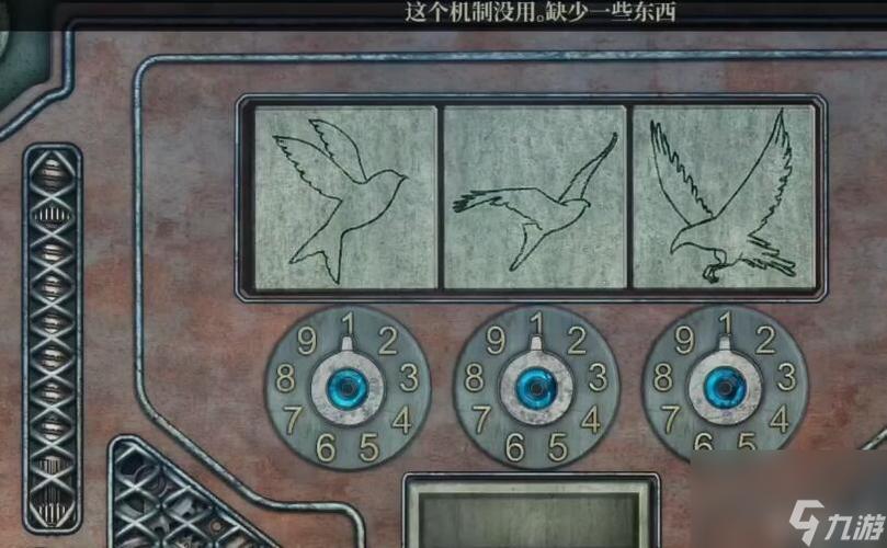密室逃脱浮空岛攻略图解大全